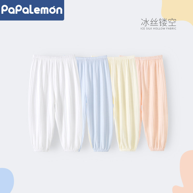 柠檬爬爬婴儿防蚊裤夏季薄款男女宝宝透气休闲长裤束脚裤灯笼裤子,童装/婴儿装/亲子装,裤子,淘宝优惠券,粉丝福利购,淘宝优惠卷