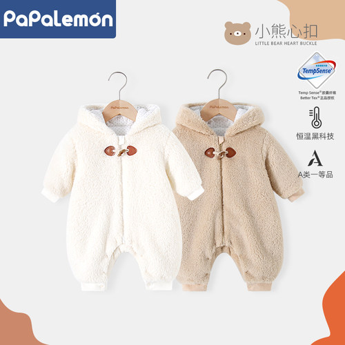 柠檬爬爬婴儿冬季夹棉加绒哈衣