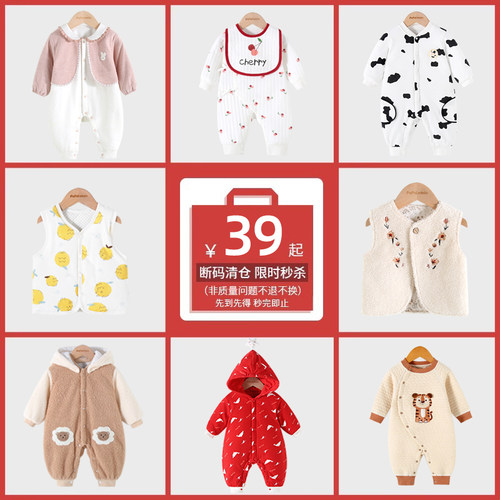 柠檬爬爬特价福利秒杀