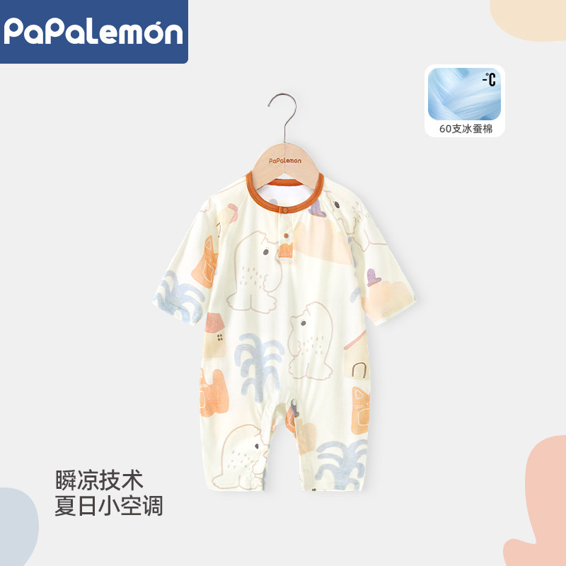 60支冰蚕棉 天然凉感