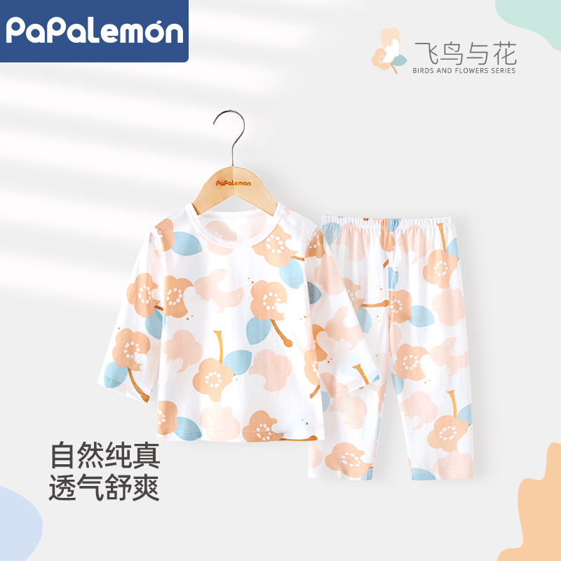 柠檬爬爬宝宝内衣套装夏季纯棉婴儿长袖空调服睡衣两件套飞鸟与花