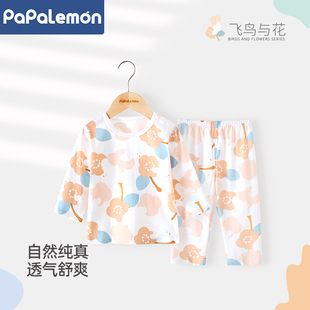空调服睡衣两件套飞鸟与花 纯棉婴儿长袖 柠檬爬爬宝宝内衣套装 夏季