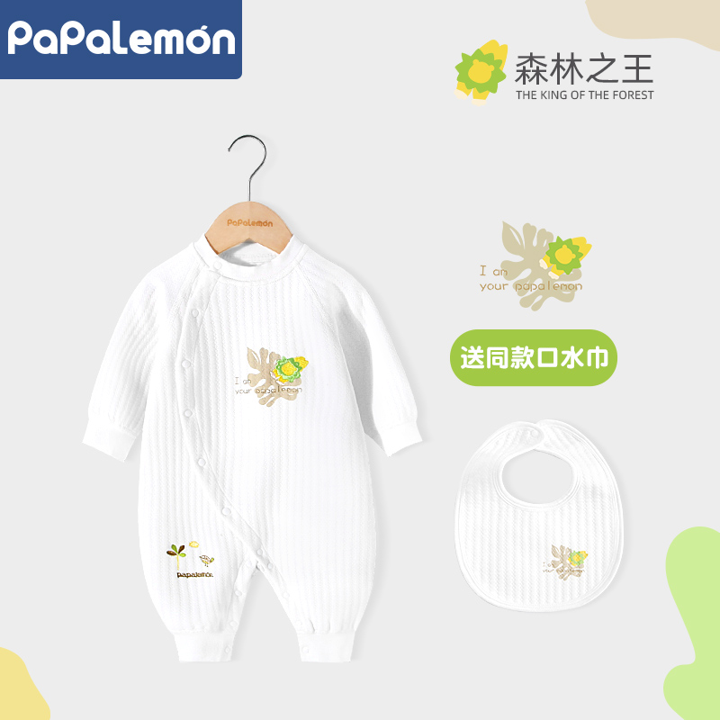 柠檬爬爬婴儿冬季夹棉保暖哈衣