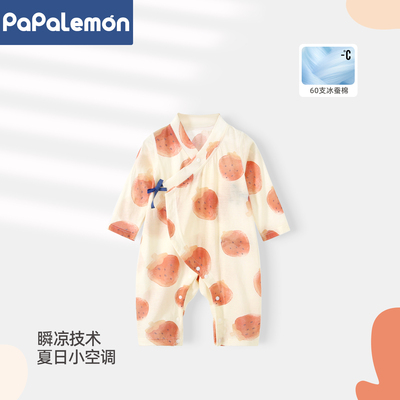 【冰蚕棉】新生儿连体衣夏季薄款初生宝宝和尚服婴儿纯棉护肚哈衣