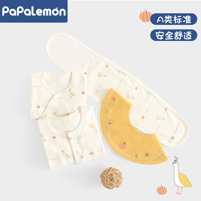 柠檬爬爬新生儿保暖护肚围