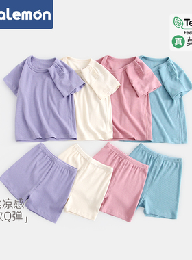 柠檬爬爬宝宝短袖套装夏季婴儿衣服薄款莫代尔睡衣分体两件套夏装
