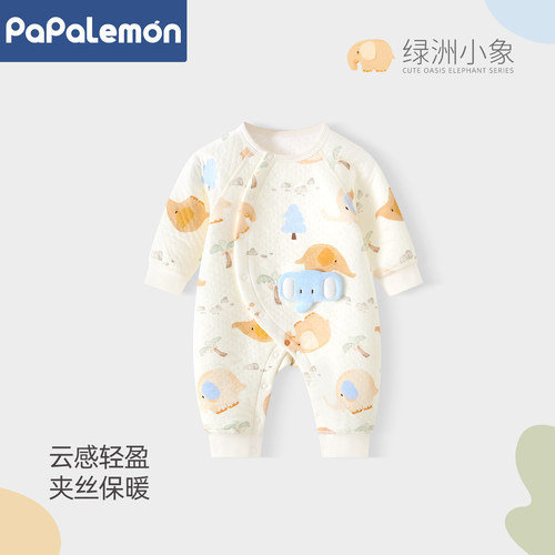 柠檬爬爬宝宝连体衣薄款夹棉保暖
