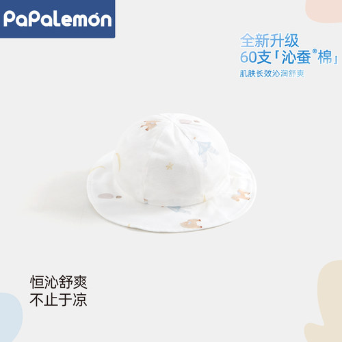 PAPALEMON夏季婴儿遮阳渔夫帽薄