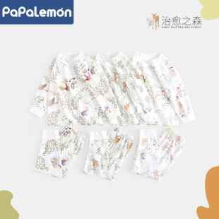 柠檬爬爬宝宝内衣套装 婴儿纯棉睡衣家居服秋衣秋裤 分体秋装 春秋季