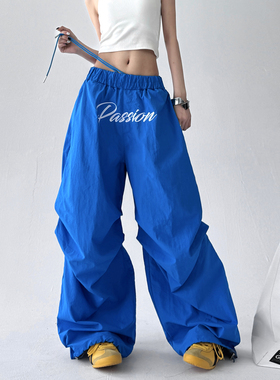 2025夏季薄款蓝色休闲阔腿裤女高个子美式运动裤透气轻薄休闲裤