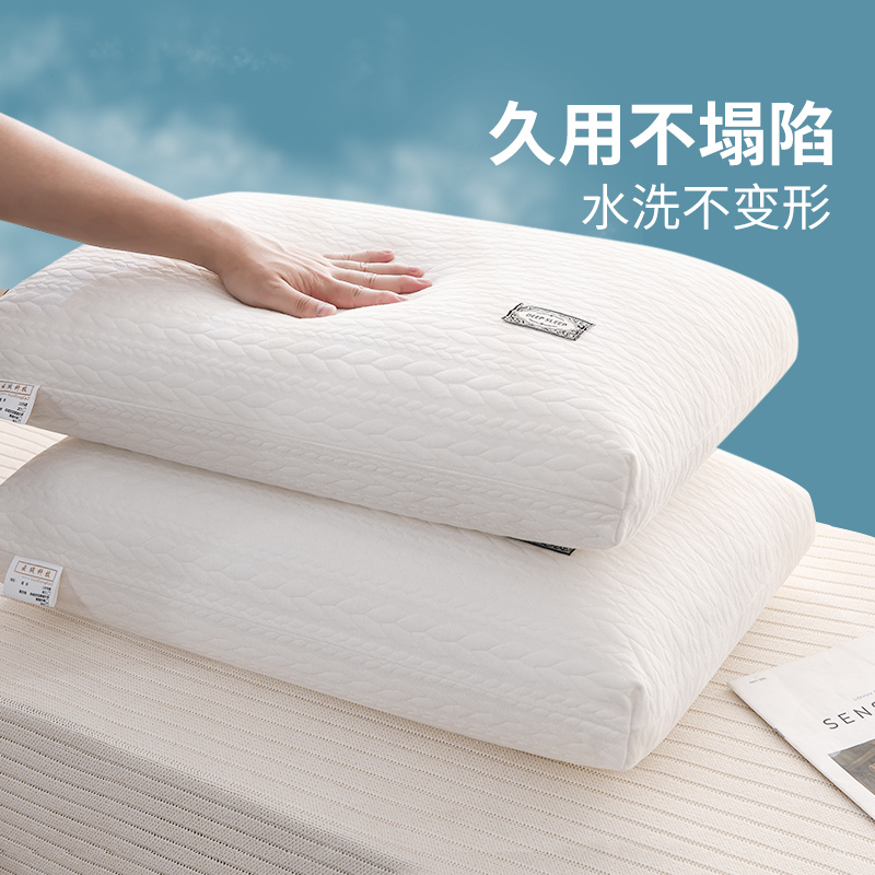 可水洗枕头一对装家用枕