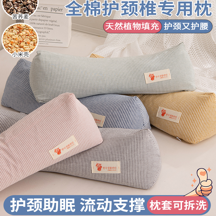 颈椎专用全荞麦壳小枕头护颈椎助睡眠单人圆柱颈椎硬枕睡觉护颈枕
