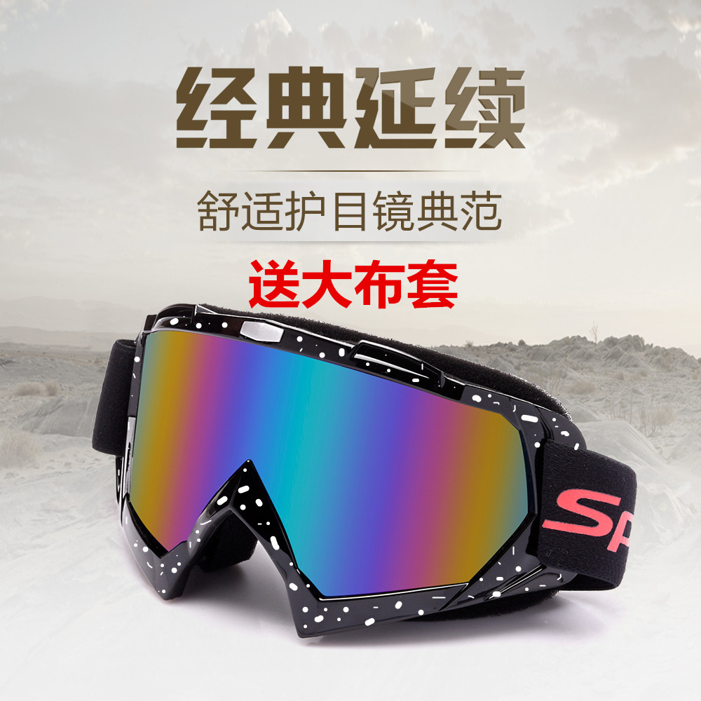 复古摩托车风镜RBworld防风沙