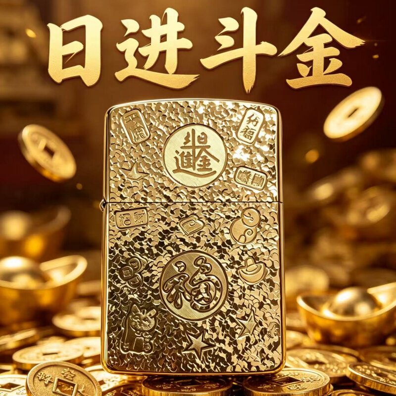 ZIPPO正品打火机镀金重甲吉言碎冰冰煤油防风生日送男友兄弟礼物
