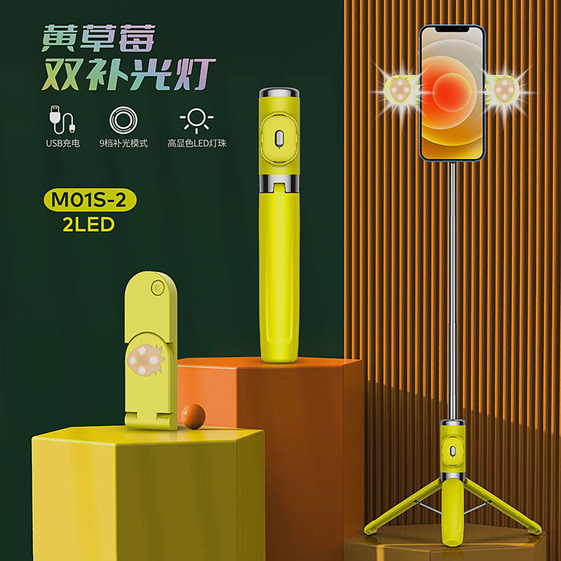 新款手机蓝牙自拍杆颜值补光灯一体式伸缩落地三脚架便携直播支架怎么样,好用不?