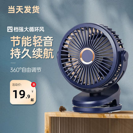 小风扇小型夏天夹式usb充电款学生教室宿舍超长续航大风力迷你手持便携式随身办公室桌面上插有线静音电风扇
