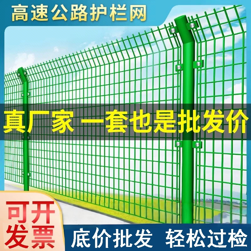 双边丝铁丝围栏网批发隔离栏