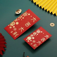 2024 Dragon New Year's New Red Bag Custom Logo Персонализированный творческий индивидуальный индийский индийский индийский