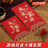 Новый GM GM GM - это новогодние выставки Yuan, большая выставка крупной выставки, толстая модель новогодней сумки из красной сумки кожа
