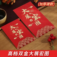 Новый GM GM GM - это новогодние выставки Yuan, большая выставка крупной выставки, толстая модель новогодней сумки из красной сумки кожа