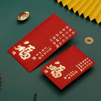 2024 Dragon Year Newge Sward Red Convelope большой средний прозвище - это настраиваемая логотип Creative Personal Sagned Red Convelope Sag