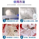 Ya cai чистая одежда из белого цвета, чтобы удалить желтую одежду дрейфующего агента Зенгая, вымойте желтые пятна B b