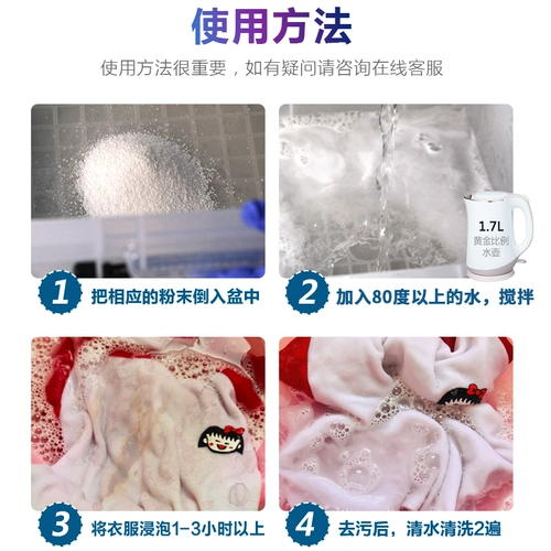 Ya cai чистая одежда из белого цвета, чтобы удалить желтую одежду дрейфующего агента Зенгая, вымойте желтые пятна B b