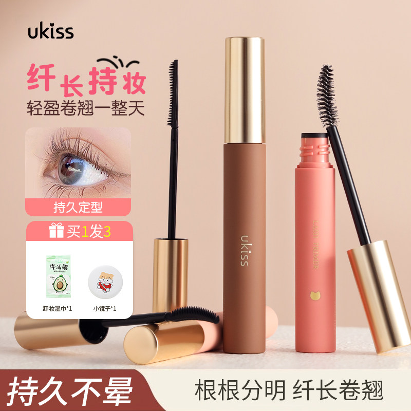 ukiss睫毛打底膏防水纤长卷翘不晕染官方正品持久定型女加长加密,彩妆/香水/美妆工具,睫毛膏,淘宝优惠券,粉丝福利购,淘宝优惠卷