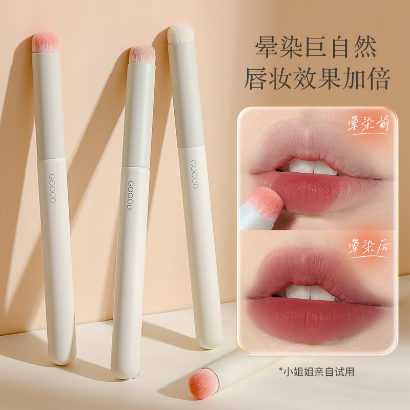 专业口红晕染唇刷圆头唇部化妆刷