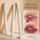 专业口红晕染唇刷圆头唇部化妆刷少女遮瑕刷彩妆便携唇笔刷