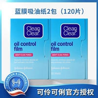 Упаковка, 120 штук