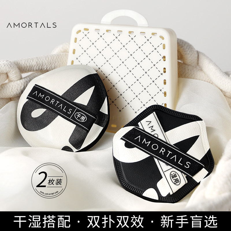 尔木萄双A粉扑棉花糖气垫粉扑干湿两用超软不易吃粉粉底液专用,彩妆/香水/美妆工具,化妆/美容工具,淘宝优惠券,粉丝福利购,淘宝优惠卷