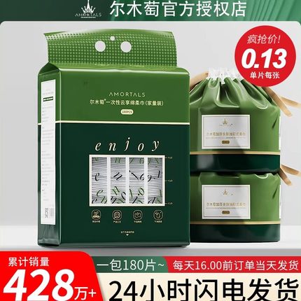 尔木萄洗脸巾纯棉一次性洁面擦脸洗面美容院卷筒式家用壁挂式大包