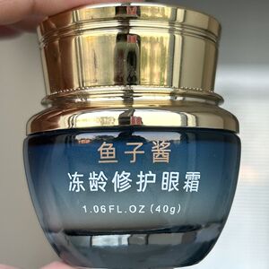 鱼子酱眼霜精华抗皱去黑眼圈眼部细纹眼袋提拉紧致衰老皱纹女正品