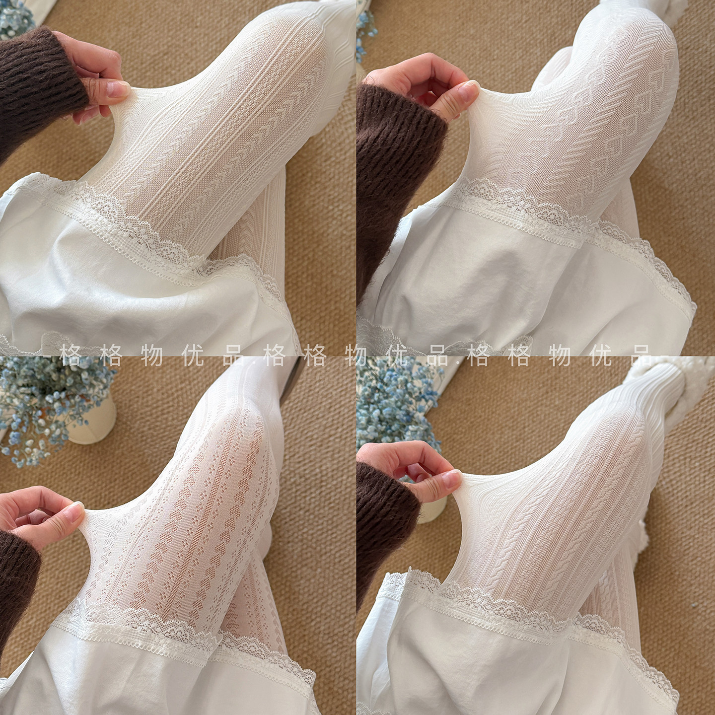 纯欲精灵"微透奶白色连裤袜女秋冬微压显瘦美腿袜薄款jk打底裤女,女士内衣/男士内衣/家居服,连裤袜/打底袜,淘宝优惠券,粉丝福利购,淘宝优惠卷