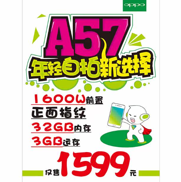 Sticker pour téléphone portable - Ref 1367870 Image 1