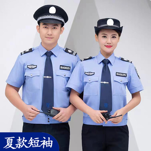 2025物業(yè)保安服工作服夏裝 襯衣夏季 物業(yè)保安工作套裝 男女 長短袖