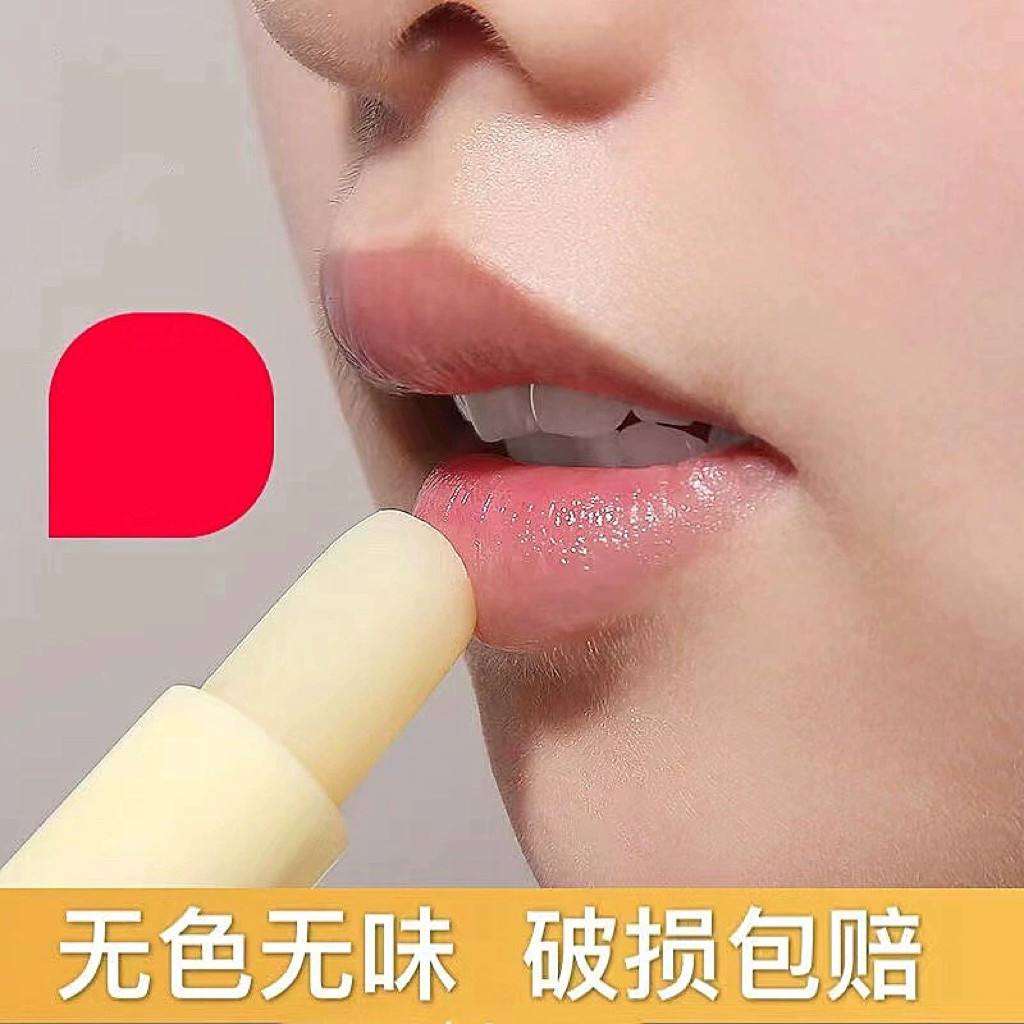 【小红书推荐】天然植物唇膏