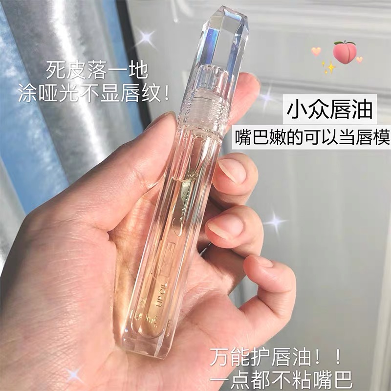 【小红书推荐】山茶花唇油