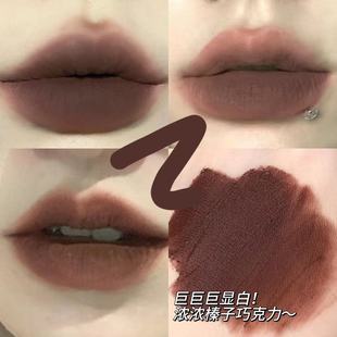 黄黑皮口棕!榛子黑巧哑光唇泥雾面显白烟熏口红拽姐御姐清冷唇釉