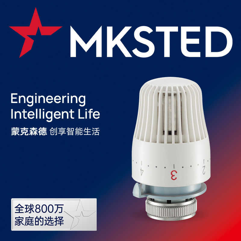 蒙克森德温控包恒温调节手轮