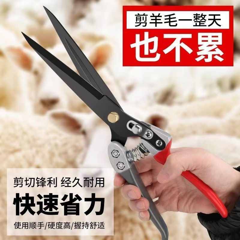 高端新款SK-5钢大号弹簧剪刀纯手工剪刀兔毛子手动剪刀羊毛剪