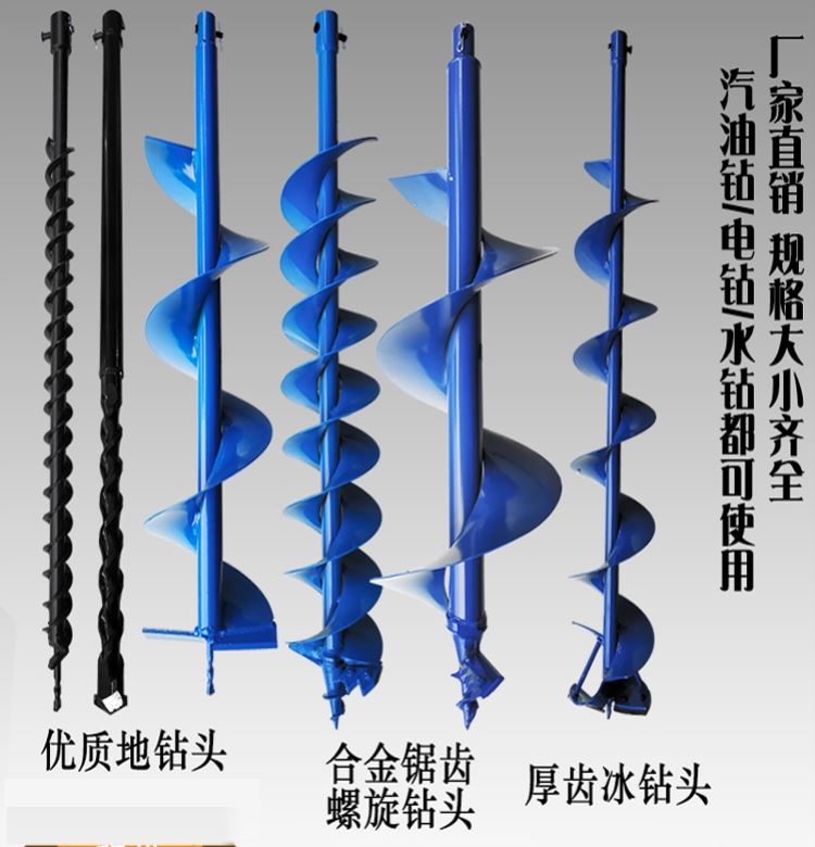 人工种树钻土挖坑神器电动地钻打孔机农用种菜苗工具打洞机钻孔机