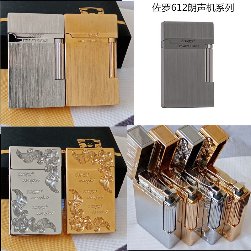 包邮新款佐罗砂轮朗声煤油打火机个性创意时尚拉丝富贵花合金612