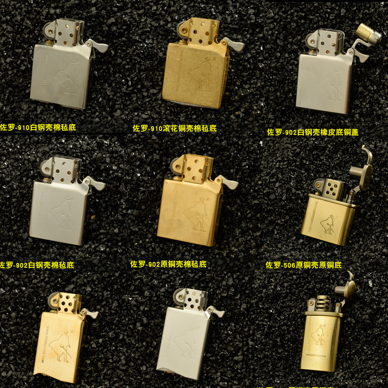 佐罗煤油打火机配件白钢黄铜防风