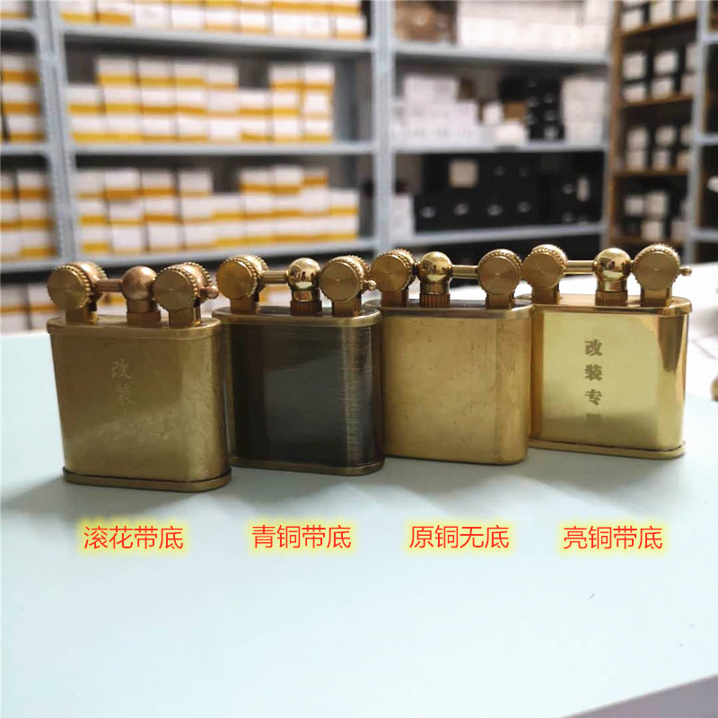 佐罗黄铜煤油打火机大砲台558复古老式个性木壳贴皮DIY改装毛坯机