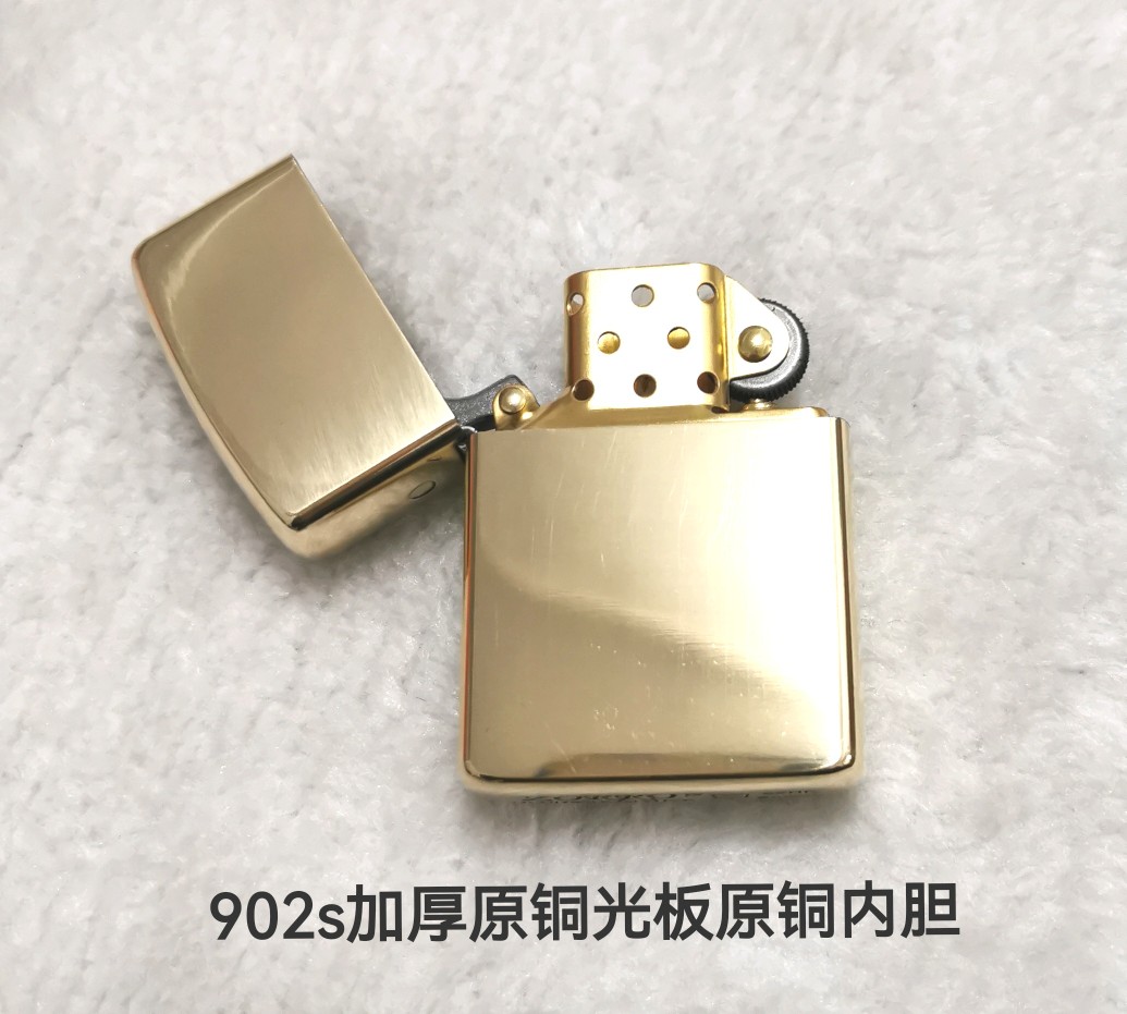 佐罗黄铜煤油打火机902S厚壁110加厚光板铜机芯深雕刻3D白铜紫铜