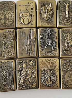 包邮恒星bohai煤油打火机浮雕金属防风关公佛独角兽龙虎兽头地球