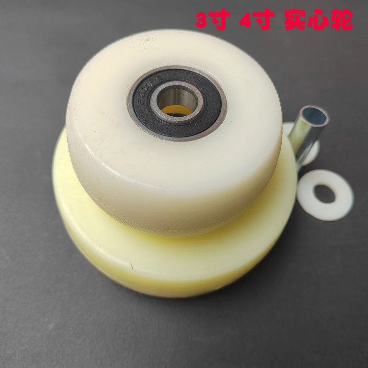 3寸加厚实心轮手推车轮4寸单轮尼龙轮食品厂推车轮耐磨轮平板车轮