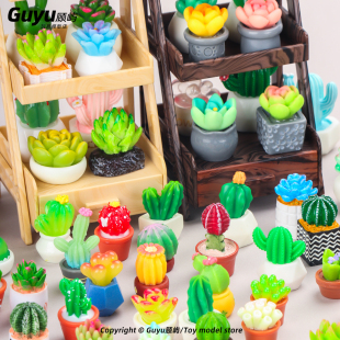 迷你仿真绿植多肉盆栽盲袋仙人掌植物摆件微景观装饰盲盒小礼品